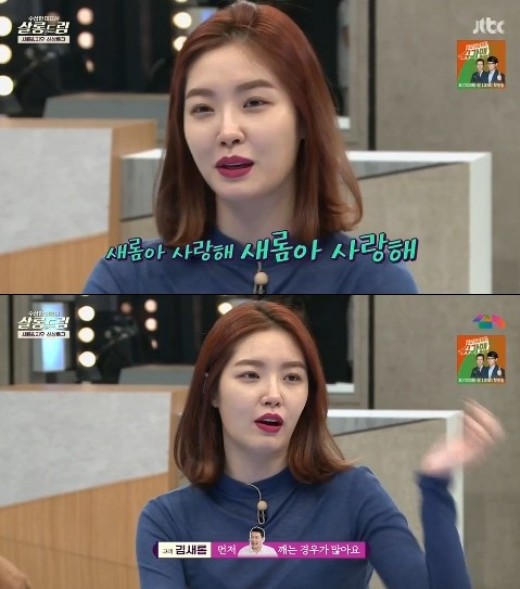 새사랑미용실 이미지