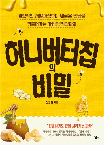 버터스토리 이미지
