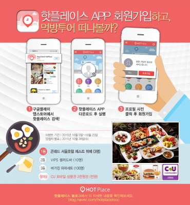 지플레이스 이미지