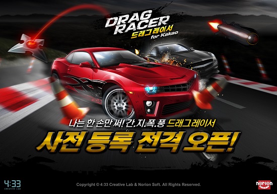 드래그 이미지
