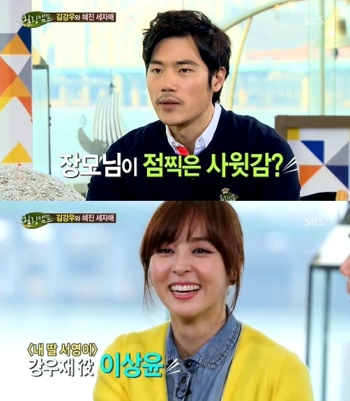 둘째언니 이미지
