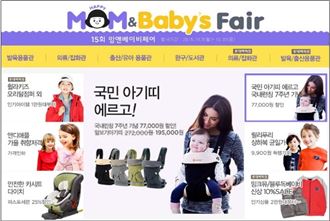 해피맘 이미지