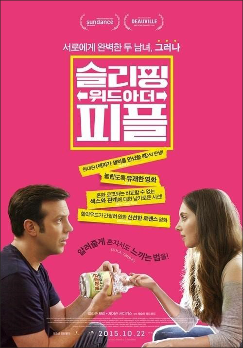위드픽쳐스 이미지