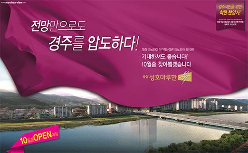 금장건설 이미지