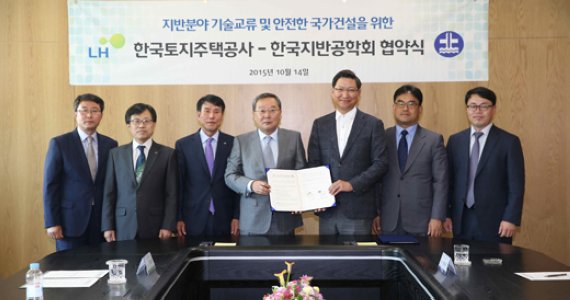 지반과기술 이미지