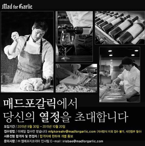 엠에프지코리아매드포갈릭 이미지