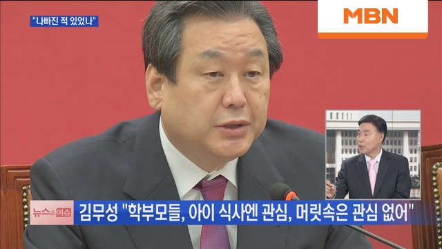 다음 대선 토론회 때 토론이란 걸 할 수 있을지 의심이 가는 후보 | 인스티즈