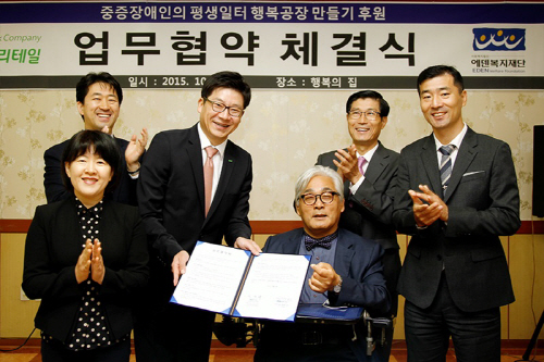 사회복지법인 사랑의집 이미지