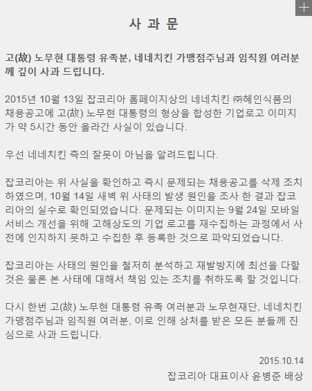 네네치킨부평 이미지
