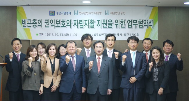 법무법인동천 이미지