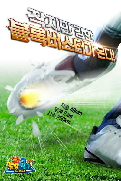 한탁구스포츠 이미지