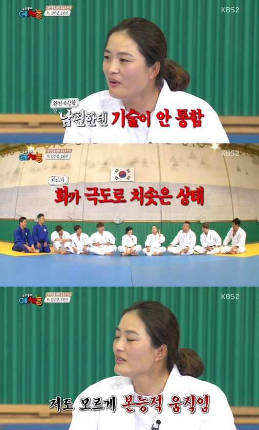 우리동네 예체능 이미지