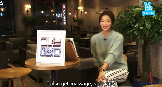 황정음 쉬는날 일상공개 