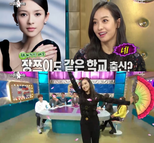 스타 무도학원 이미지