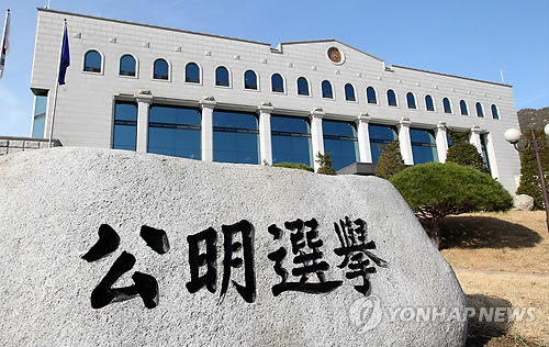 서울 후보 9명 5년간 세금 한푼도 안냈다(종합) - 연합뉴스