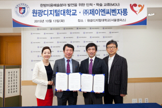 제이엔씨 이미지