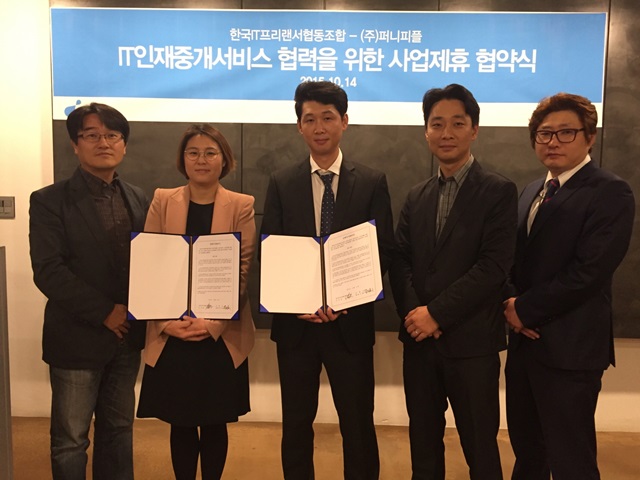 한국환경산업협동조합 이미지