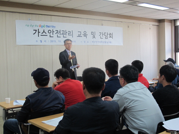 대상종합가스 이미지
