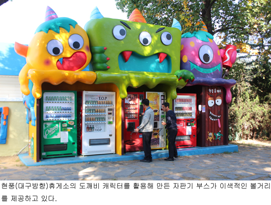 중부자판기 이미지