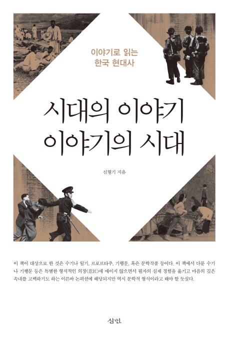삼인유통 이미지