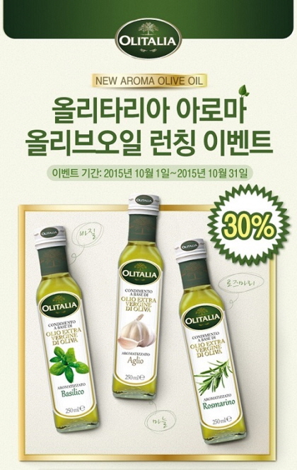 진아로마 이미지