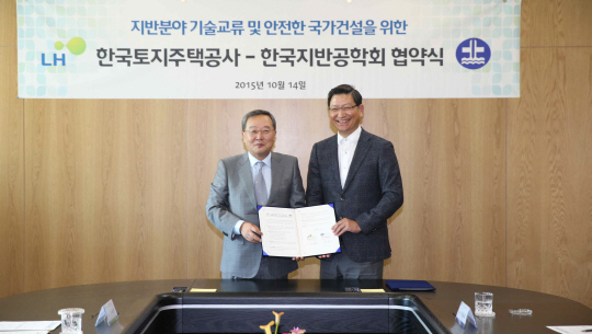 지반과기술 이미지