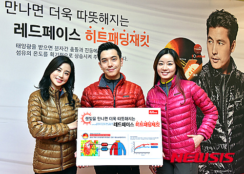 레드페이스홈플러스상암 이미지