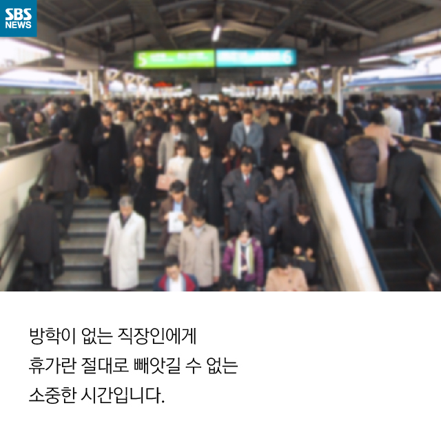휴가를 기부합니다...jpg | 인스티즈