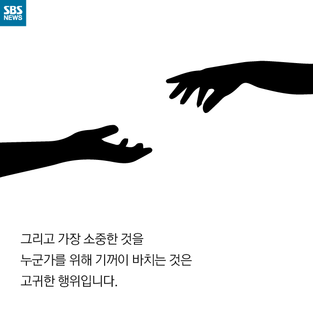 휴가를 기부합니다...jpg | 인스티즈