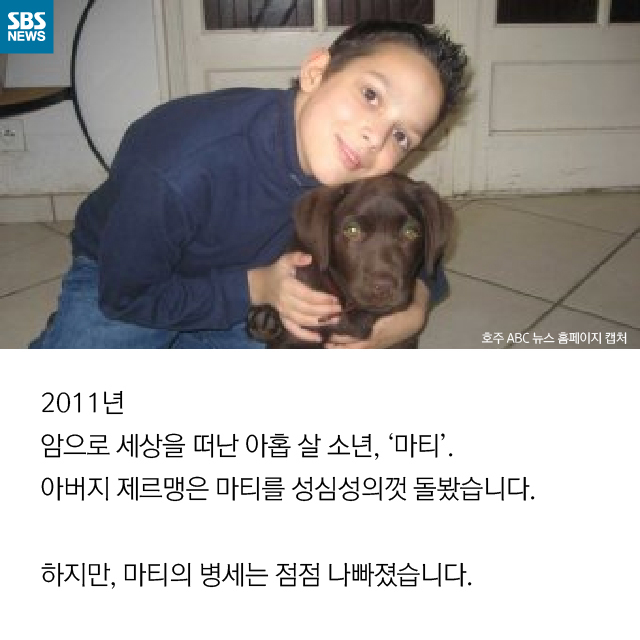 휴가를 기부합니다...jpg | 인스티즈