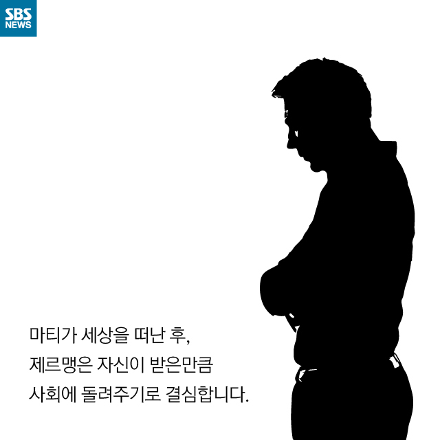 휴가를 기부합니다...jpg | 인스티즈