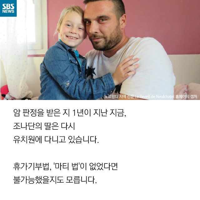 휴가를 기부합니다...jpg | 인스티즈