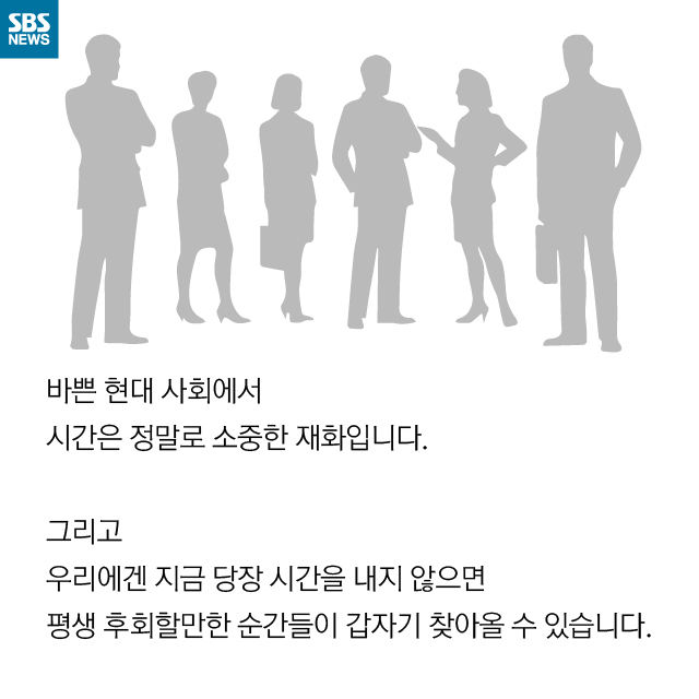 휴가를 기부합니다...jpg | 인스티즈