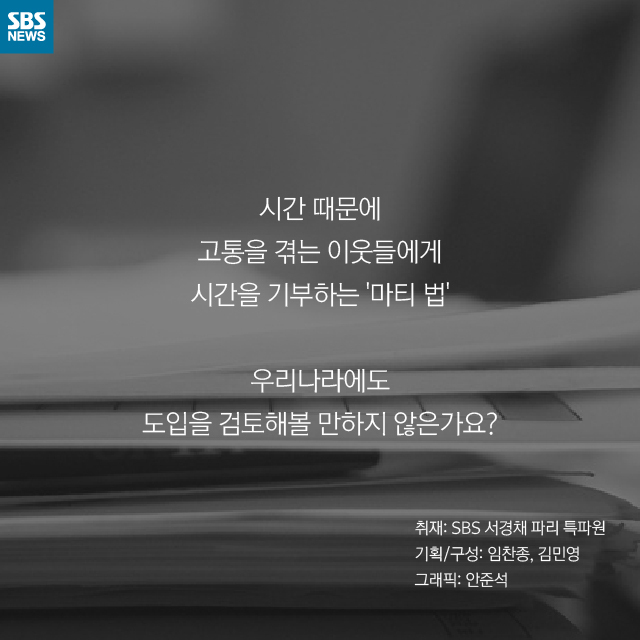 휴가를 기부합니다...jpg | 인스티즈