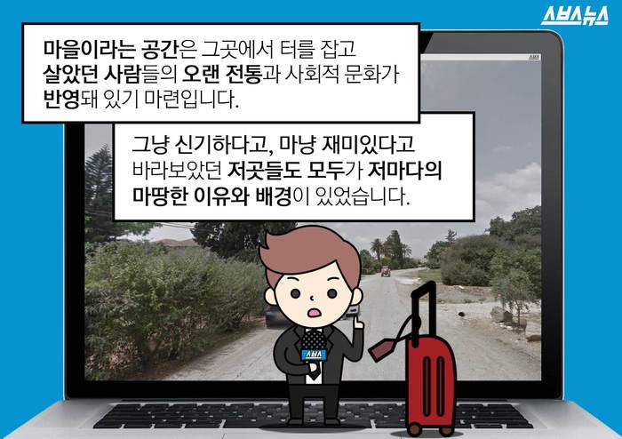 피자마을 이미지