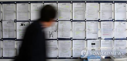 세계취업정보 이미지
