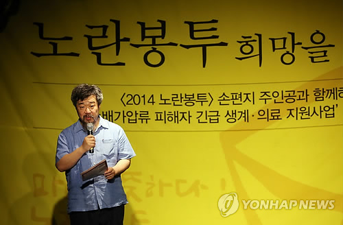 한홍구(56) 성공회대 교수 (연합뉴스 자료사진)