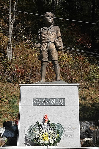 이승복 이미지