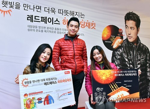 레드페이스홈플러스상암 이미지