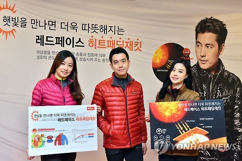 레드페이스홈플러스상암 이미지