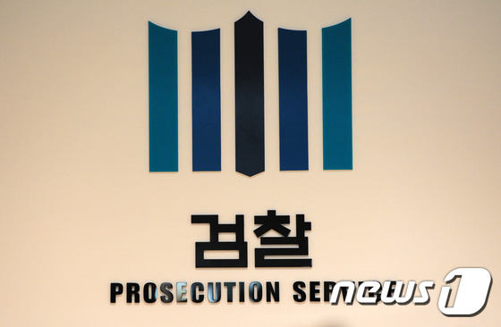 '사전선거운동' 전주농협 조합장 벌금 300만원 구형 - 뉴스1