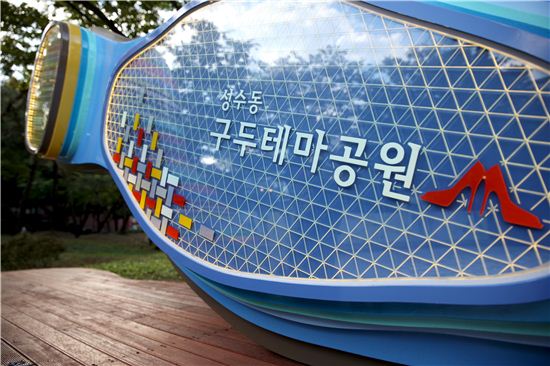 테마공원 이미지