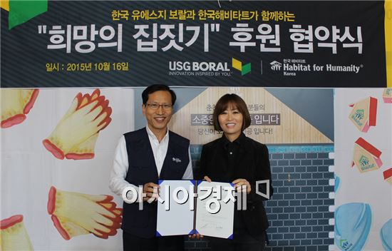유에스지 이미지