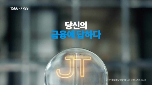신용종합광고 이미지