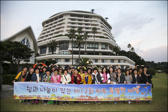아주특별한여행 이미지
