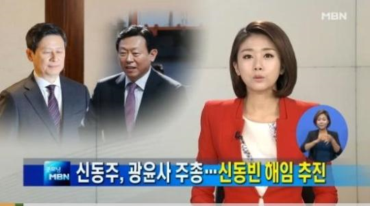 민 코퍼레이션 이미지