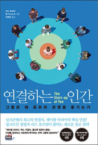 미래네트워크 이미지