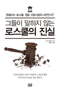 돈스쿨 이미지
