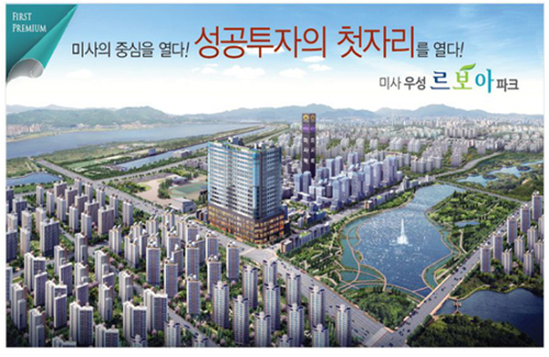 강변파크 이미지