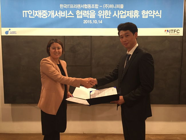 한국환경산업협동조합 이미지
